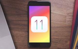 iOS 11.2 beta 1今晨来袭 大量英文名汉化