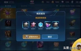 荣耀水晶多少钱能抽到,王者荣耀获得一个荣耀水晶要多少钱