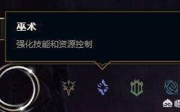 螳螂符文,LOL英雄联盟S9赛季螳螂卡兹克天赋符文推荐