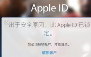 苹果推出数据与隐私网站 允许用户下载Apple ID数据