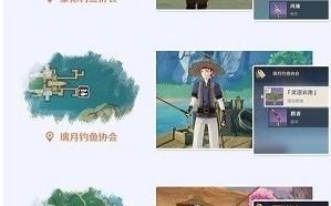 原神鱼饵合成材料（鱼饵合成攻略）