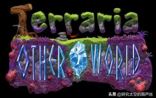 泰拉瑞亚松露虫怎么抓（自动松露虫农场建造方法）