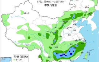 12省份开启高温模式 局地超40℃：今天夏至 你被热醒没？