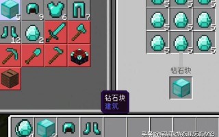 我的世界村庄与掠夺如何刷钻石（掠夺者我的世界怎么出现）