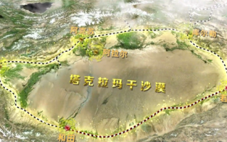 圈起“死亡之海” 和若铁路今日通车：世界首条环沙漠铁路