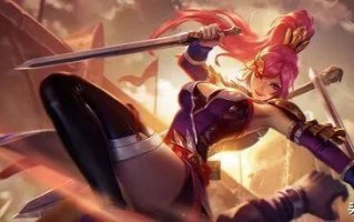 花木兰连招技巧3秒11刀,花木兰的连招和出装