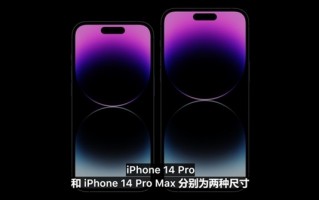 iPhone 14全面对比华为Mate 50 苹果不总占上风：怎么选不纠结了