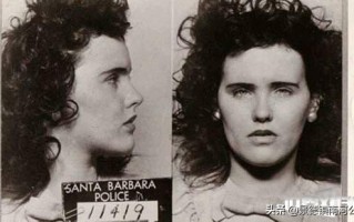 黑色大丽花事件介绍（美国黑色大丽花凶杀案始末）