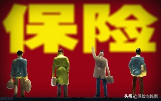 为啥保险公司愿意让人起诉（保险公司怕不怕打官司）