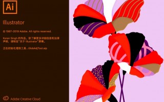 Adobe Illustrator 2020 for Mac 最新中文版下载 – AI矢量图形和插图
