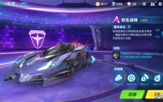 qq飞车什么车最好,qq飞车手游最强赛车排名