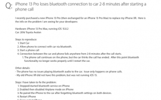 iOS 15 系统跟丰田汽车出现蓝牙频繁断连问题