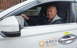 滴滴出行十大股东占比,带你了解滴滴最大股东是谁