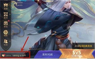 王者荣耀国际服怎么加好友_国际服加好友方法分享