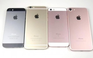 iPhone7和5S、6、SE运行iOS11速度对比