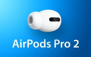 苹果 AirPods Pro 2 将支持播放无损音频，充电盒可发声方便用户寻找设备