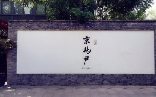 北京最大素食餐厅排名（北京素食餐厅排行榜前十名）