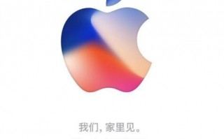 iPhone 8将会改变用户 10 年来的使用习惯