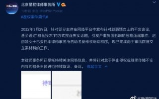 赵丽颖方发律师声明否认偷税漏税1.31亿元：捏造失实话题、起诉造谣者