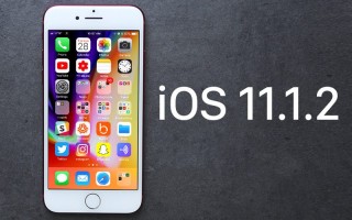 苹果关闭 iOS 11.1.2及以下版本刷机验证