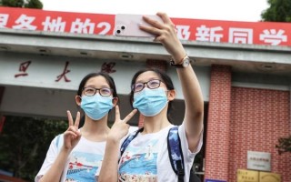 上海两对双胞胎考取复旦大学：大方分享成功秘诀