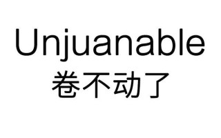 考研也卷上天了！2023年考研报名保守预计超520万人