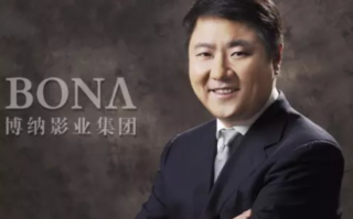 博纳影业董事长:《阿凡达2》不适合中国观众 期待吴京电影