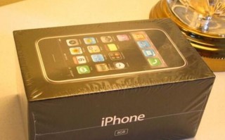 新iPhone贵 但这部初代iPhone是它15倍