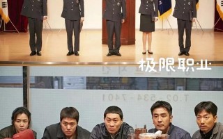 韩国搞笑电影排行榜前十名（韩国爆笑喜剧电影排行榜）