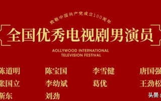 实力派演员名单（中国演技实力派男明星排行榜）