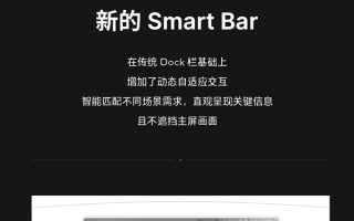 魅族Flyme车机系统公开：Smart Bar、小窗模式、节日桌面三大功能上车