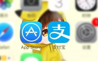 苹果手机自动扣费1.4万 客服这么回应