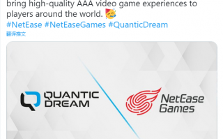 网易游戏宣布收购《底特律：变人》开发商 Quantic Dream