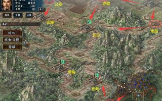 三国志10详细地图介绍_城市设施一览