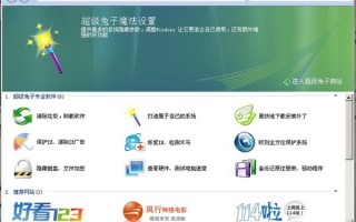 Win11功能怎么用都不顺手 神一般的小工具拯救你