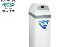 软水机十大品牌排名（净水器软水器十大排名）