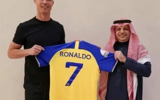 沙特球队官宣C罗加盟 本人回应：是时候来亚洲分享经验了