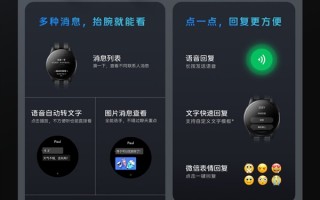 微信手表版上线：在vivo Watch 2上就能回复消息