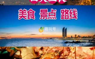 厦门旅游必去十大景点（厦门旅游攻略自由行最佳线路3天）