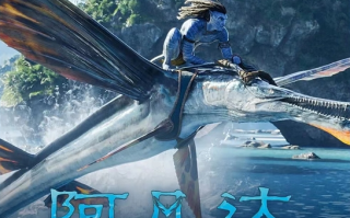 年度必看神作！《阿凡达2》全球票房破9亿美元：内地破7.3亿