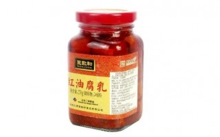 中国十大腐乳品牌排行榜（中国十大名牌腐乳）