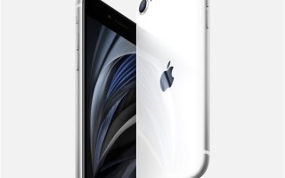 消息称苹果将在明年第一季度推出 iPhone SE 3，4.7 英寸 LCD 屏+A15 芯片