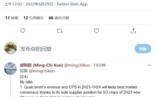 消息称苹果自研5G基带研发失败：下一代iPhone用高通！