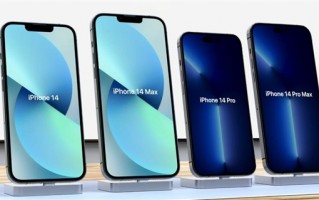 iPhone 14系列价格或将上涨15%！近三年首次全系涨价 你觉得值吗