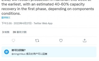 iPhone第二大代工厂！郭明錤称和硕昆山厂有望于本周复产