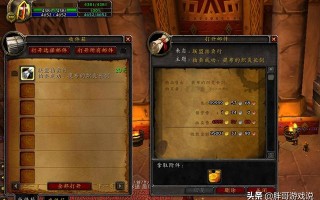 魔兽世界怀旧服提布价格走势,魔兽世界怀旧服提布价格已经跌倒60000金币