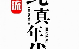 10本好看到爆的重生文（好看的重生小说推荐超经典现言）