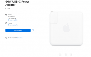 苹果 96W 电源适配器在多国发货延迟 2-3 月，国内不受影响