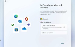 又玩强迫：Windows 11 22H2必须使用微软账号