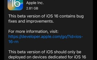 还没正式发布的iPadOS 16.2：可能才是完整的iPad